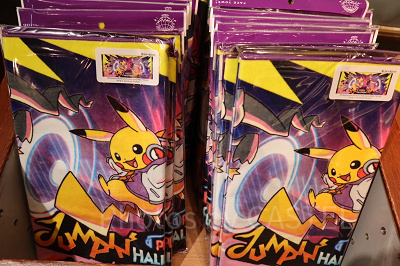 2023ハロウィンポケモングッズ/ポケモンフェイスタオル