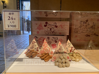 豆菓子＆おせんべい