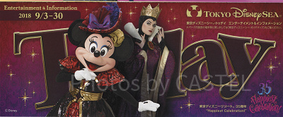 2018】ディズニーToday（トゥデイ）まとめ！ランド＆シーでもらえる