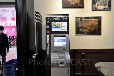 お財布に現金とキャッシュカードも忘れずに