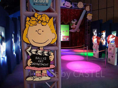 サリー