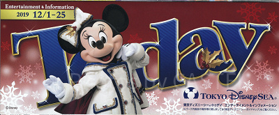 2020】ディズニーToday（トゥデイ）まとめ！ディズニーランド＆シーで