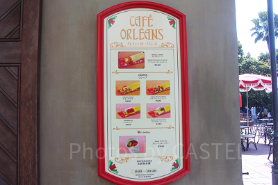ディズニーでクレープが食べられるお店