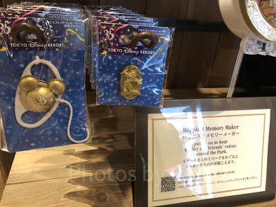 販売中