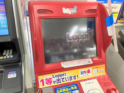 ロッピー