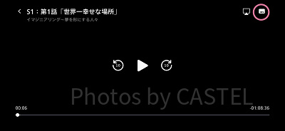 画面右上の□