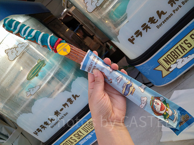 ドラえもん チュリトス ～あんバター～／USJ×ドラえもんフード2023