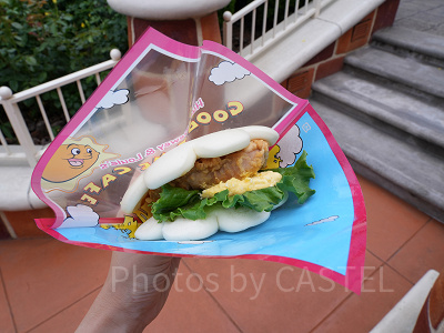 ディズニーランド食べ歩き：グローブシェイプパオ