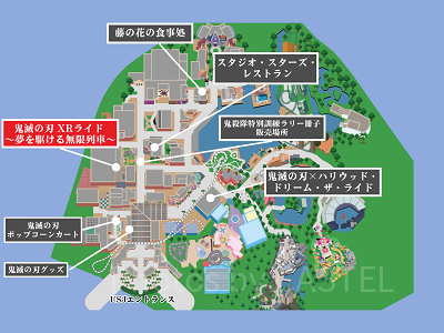 鬼滅の刃XRライドの場所