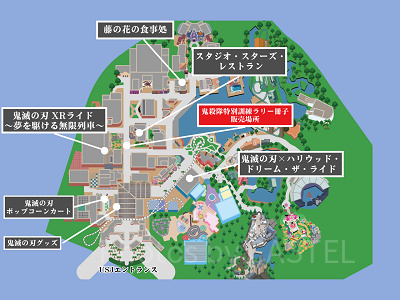 鬼殺隊特別訓練ラリーの冊子の販売場所