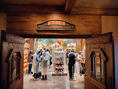上海ディズニーくまのプーさんグッズ：販売場所