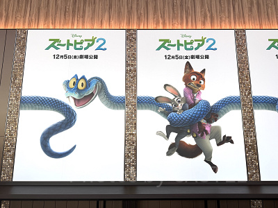 映画『ズートピア2』の感想