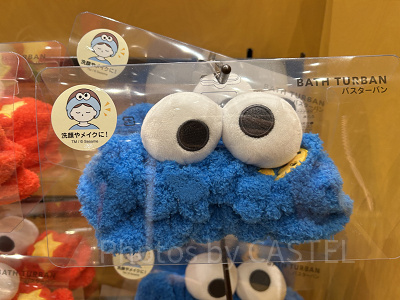 クッキーモンスターのバスターバン