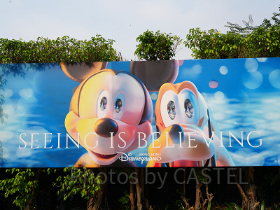 香港ディズニーランドチケット