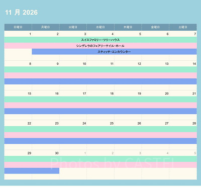 ディズニーランドの休止情報（2026年11月）