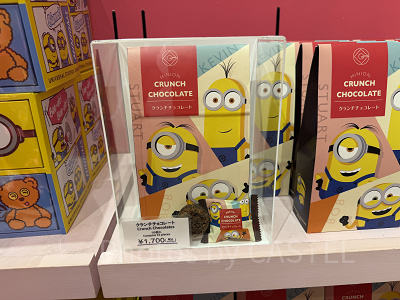 ミニオンチョコクランチ