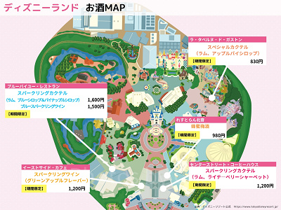 【2026年7月】ディズニーランドお酒（アルコール）マップ