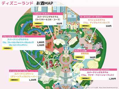 【～2026年9月14日】ディズニーランドお酒（アルコール）マップ