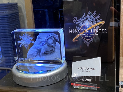 モンハンユニバコラボ　アイルークリスタル モンハンユニバコラボ アイルークリスタル モンハンユニバコラボ