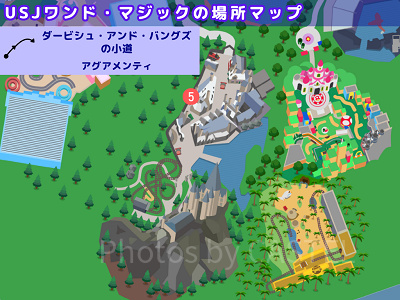 アグアメンディの場所