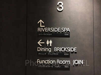 3階のレストラン「Dining Brick Side」/リーベルホテル