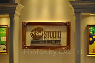 フォーティーセカンド・ストリートスタジオ～グリーティング・ギャラリー～（ニューヨークエリア）／ユニバ