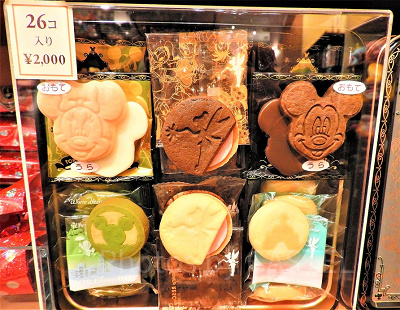 クッキーは6種類!