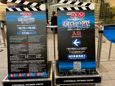 注意事項や体験時間が記載されたボード