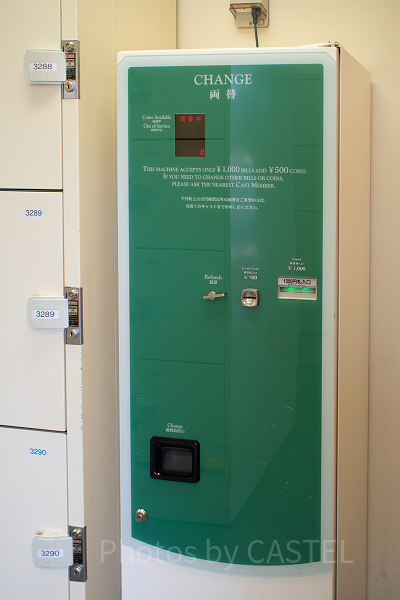 両替機は各コインロッカーに設置してあります！