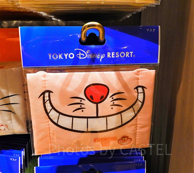 チェシャ猫らしい、大きな笑顔が可愛いマスク