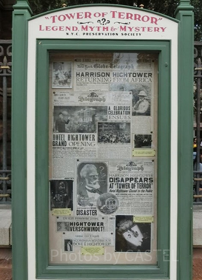 ハイタワー三世の失踪を知る新聞社