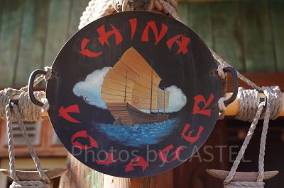 中華鍋で作られた看板