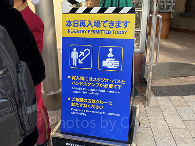 USJ】ユニバで再入場はできる？2023年夏の再入場可能日について解説！