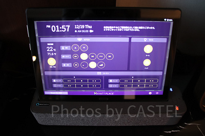 空調やライト、カーテンの操作ができるタブレット