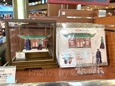 アクリルペンスタンド（USJ薬屋のひとりごとグッズ）