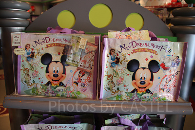 アーモンドチョコレートバー