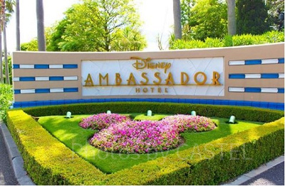 アンバサダーホテルのロゴ