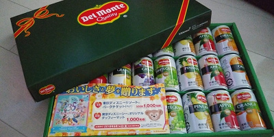 お中元や贈り物の中にある応募券