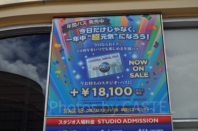 年間スタジオパス