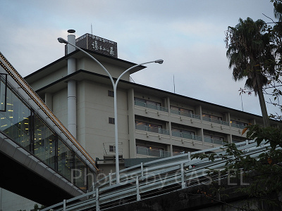 「ホテル　ナガシマ」外観