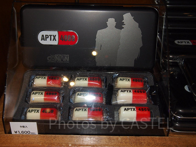 過去のUSJ×名探偵コナンコラボで販売されたAPTX4869のお菓子(2019年)