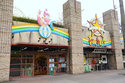 アーケードゲーム　フェスタ