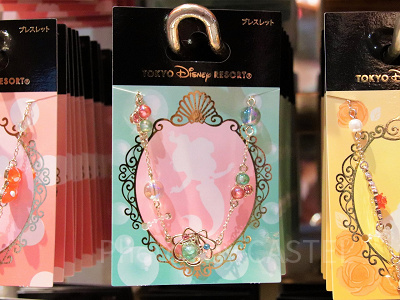 アリエルのブレスレット