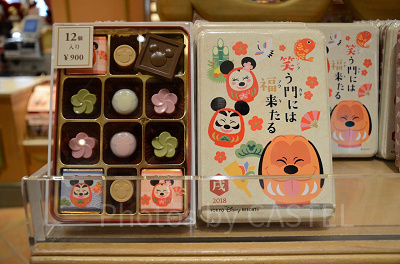 アソーテッド・チョコレート