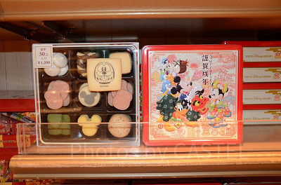 アソーテッドクッキー