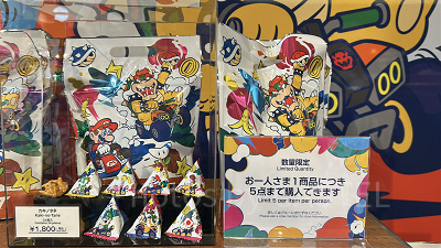 マリオカートアソート柿の種