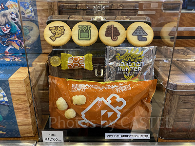 アソートスナック