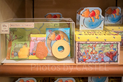 アソーテッド・スイーツ