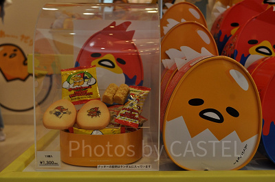 「ウッディ・ウッドペッカー×ぐでたま」のアソートスイーツ