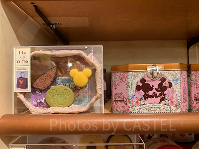 アソーテッド・スウィーツ